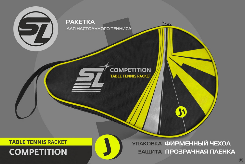 Теннисная ракетка START LINE J1