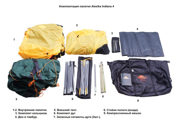 Палатка Indiana 4