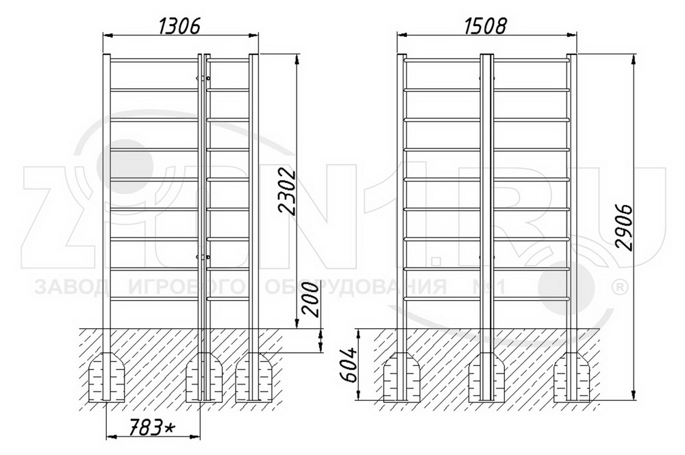 Шведская стенка ZION Вектор (СЭ010)