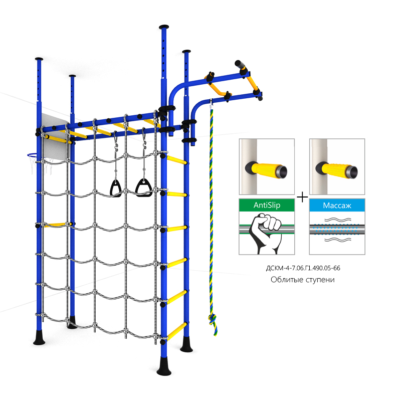 ДСКМ "Карусель R4" (ДСКМ-4-7.06.Г1.490.05-66) сине/жёлтый