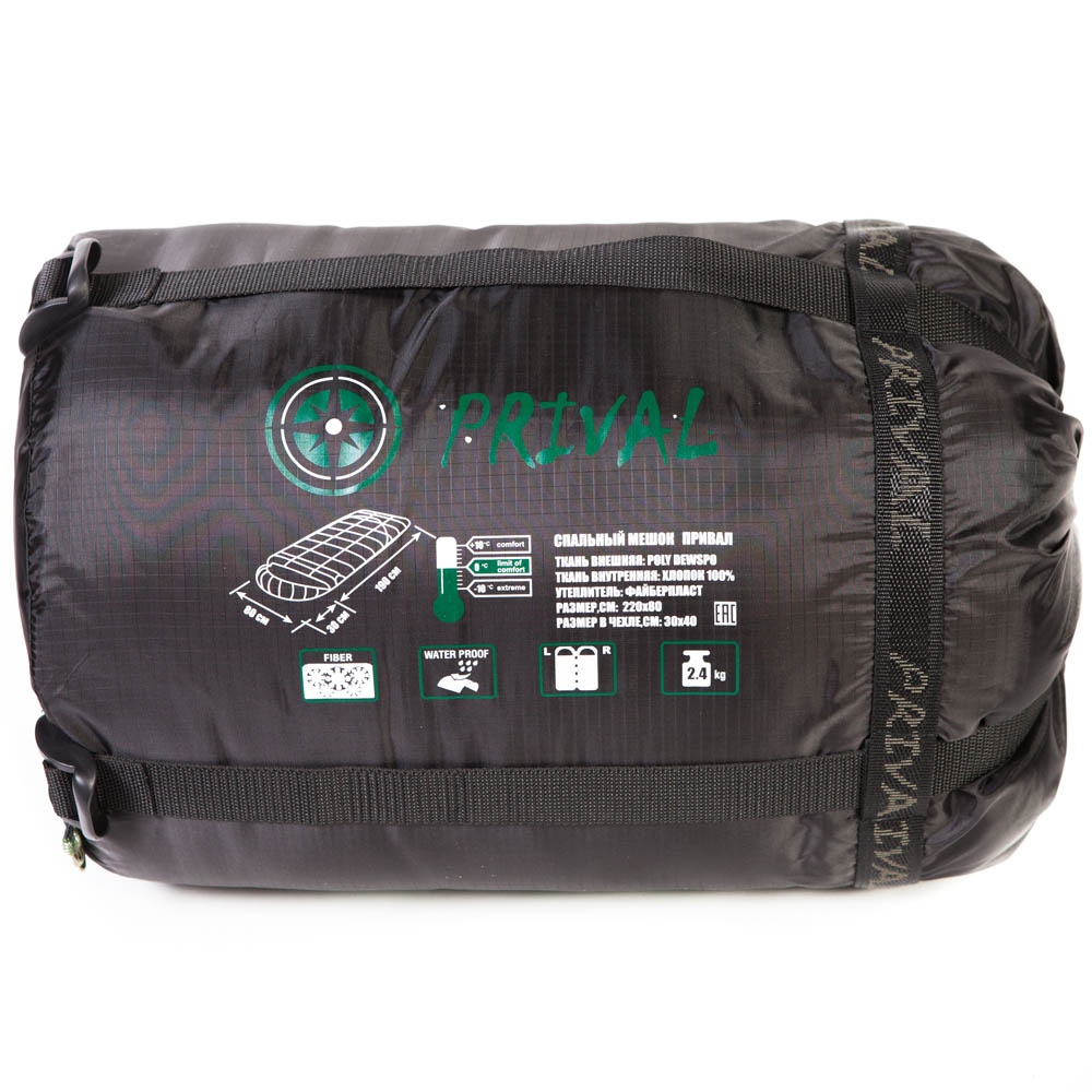 Спальный мешок Prival Привал
