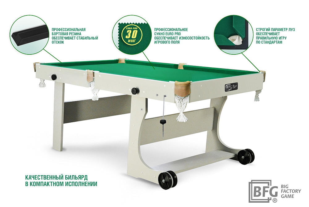 Бильярдный стол BFG КОМПАКТ ЛАЙТ 6 футов
