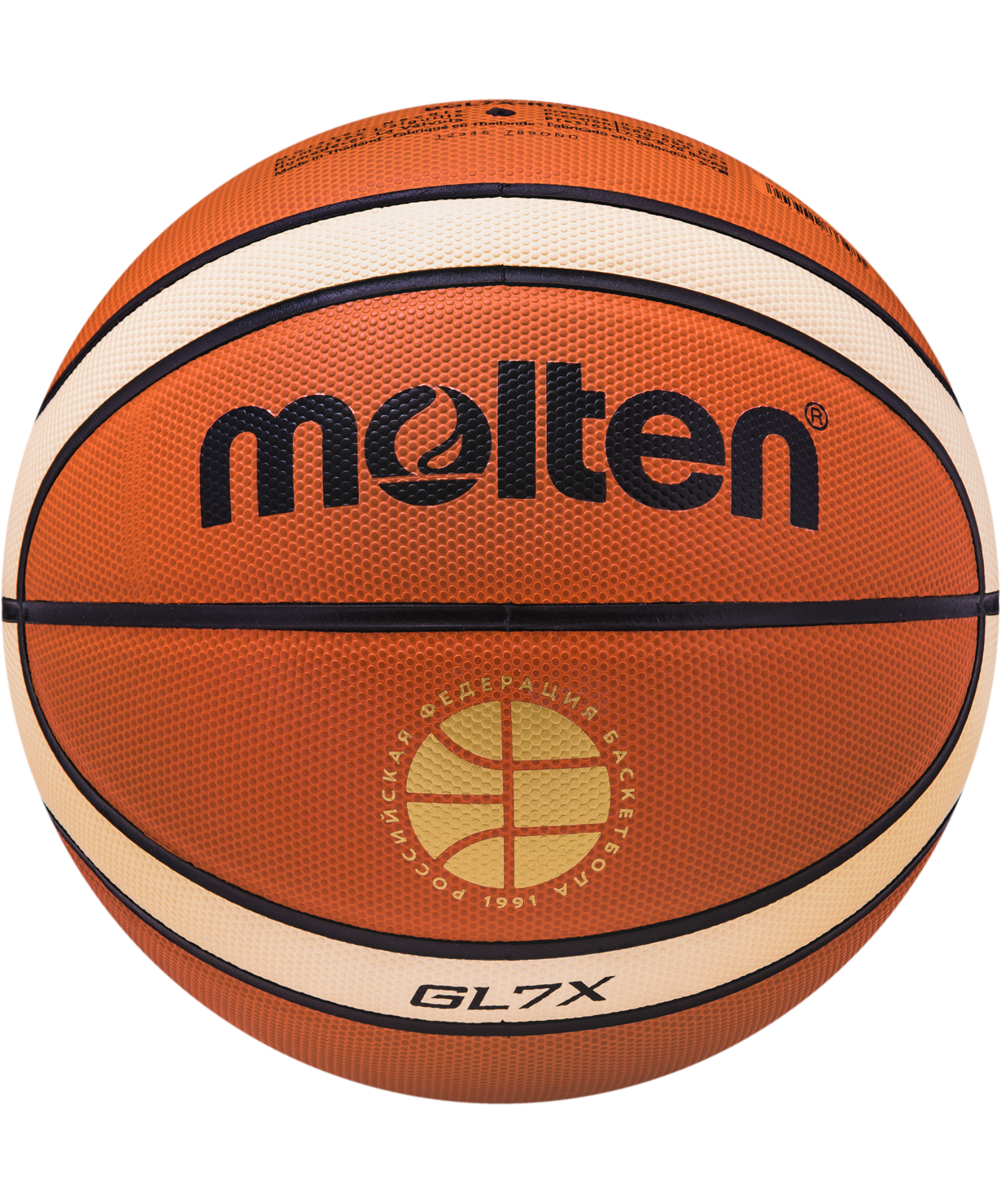 Баскетбольный мяч BGL7X-RFB 7 FIBA approved