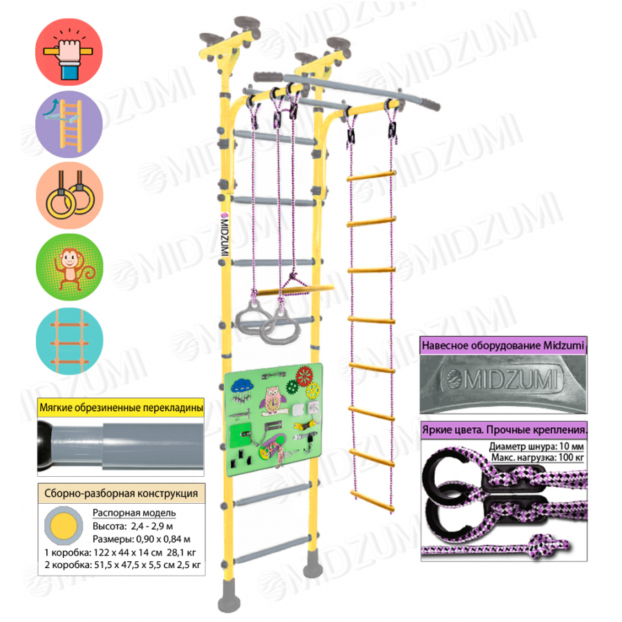 Детская шведская стенка Midzumi Banji Busyboard (лимонный пай и бизиборд салатовый)