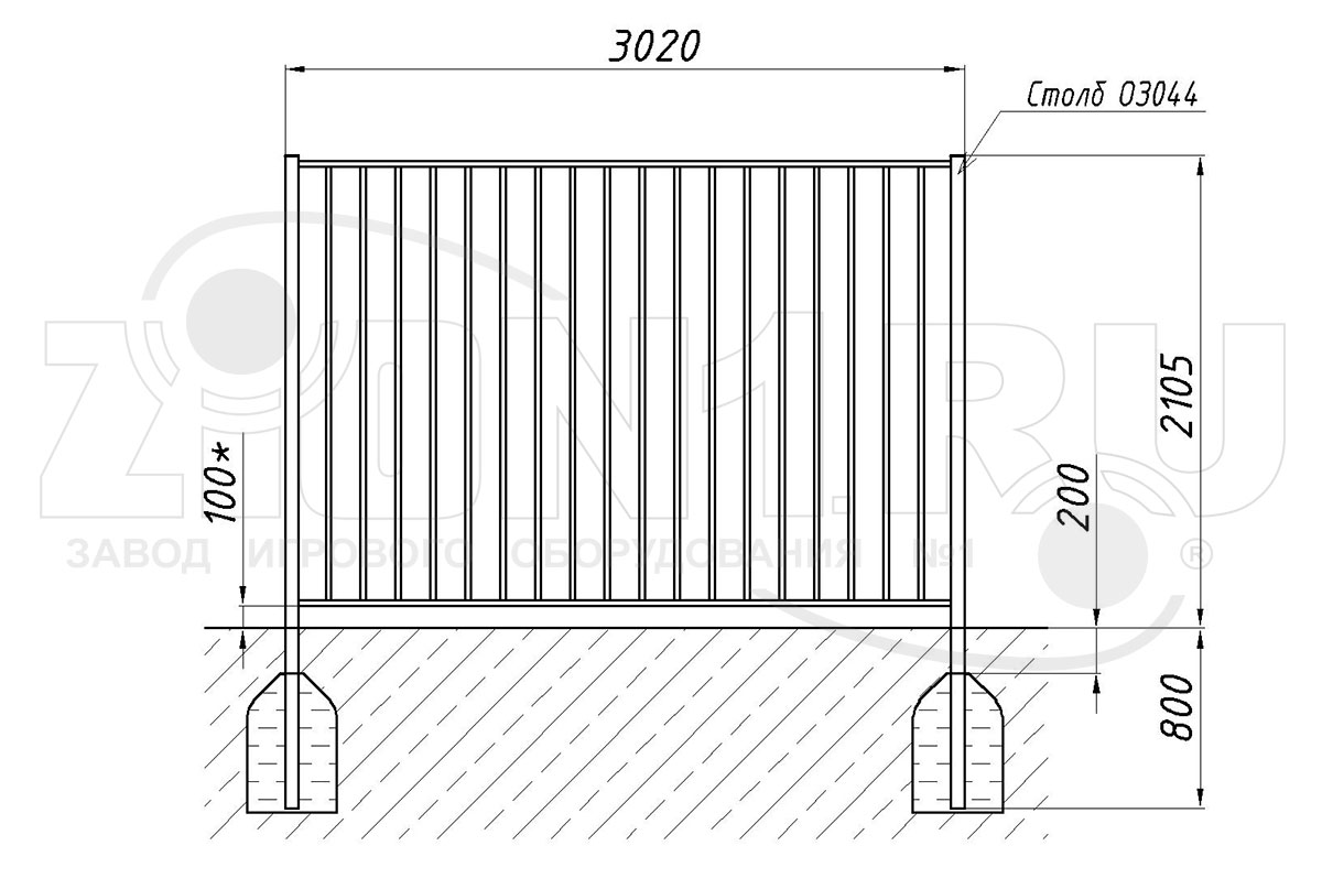 Забор металлический ZION ОЗ-8 (ОЗ003)