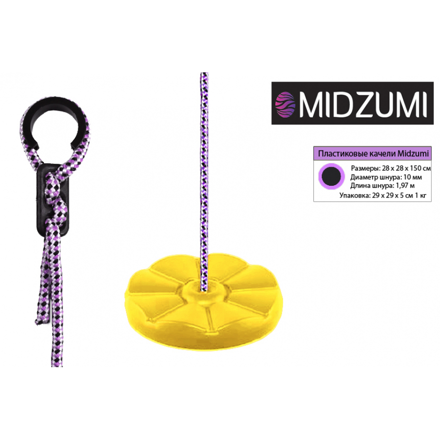 Спортивно-игровой комплекс Midzumi Rainbow Large ХL (гнездо большое)