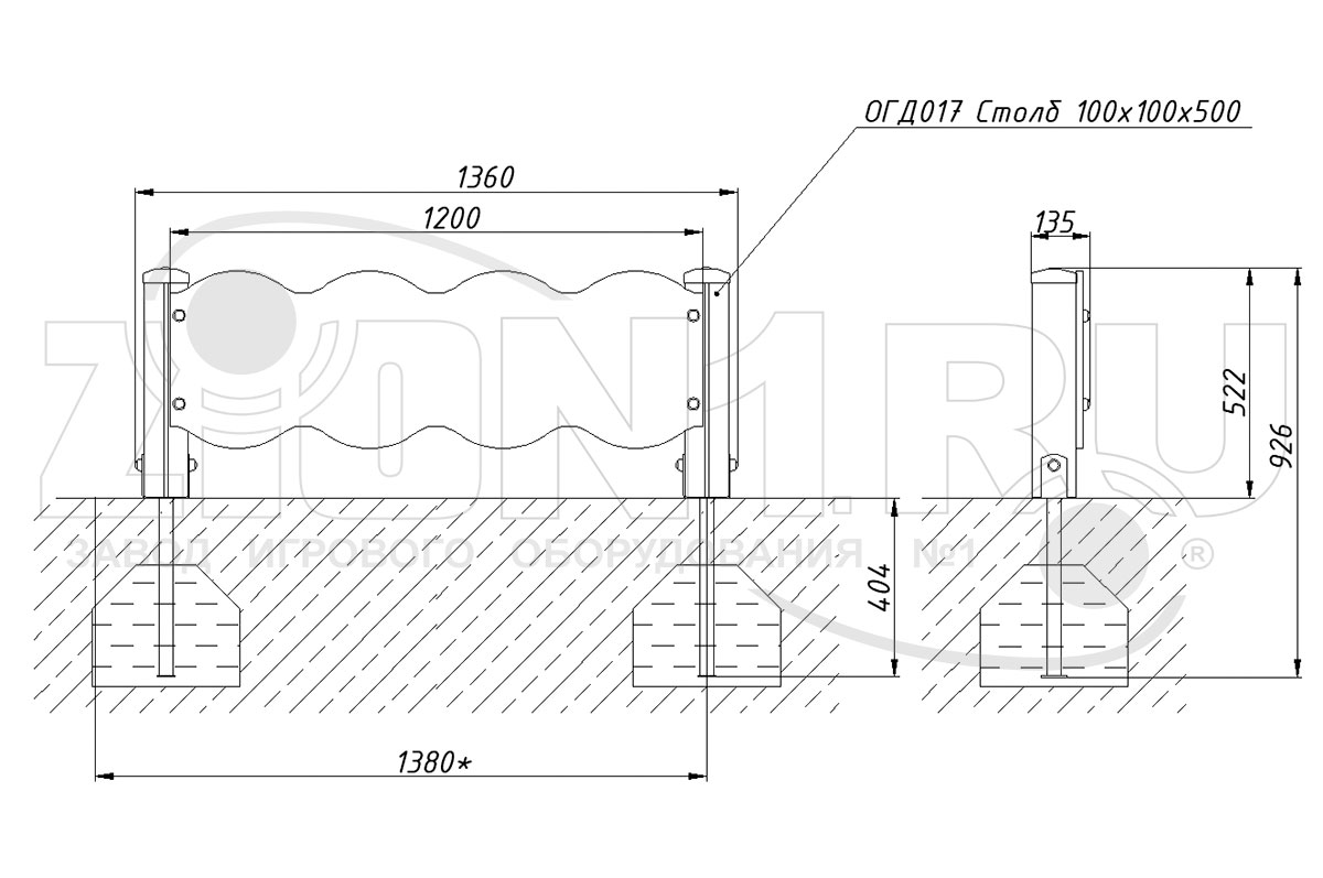 Ограждение детской площадки ZION Космос У2 (ОГД060)