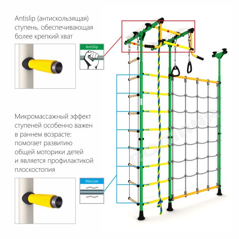 Детский спортивный комплекс ДСКМ "Карусель R3" (ДСКМ-3-8.06.Т.490.01-65) зелёно/жёлтый