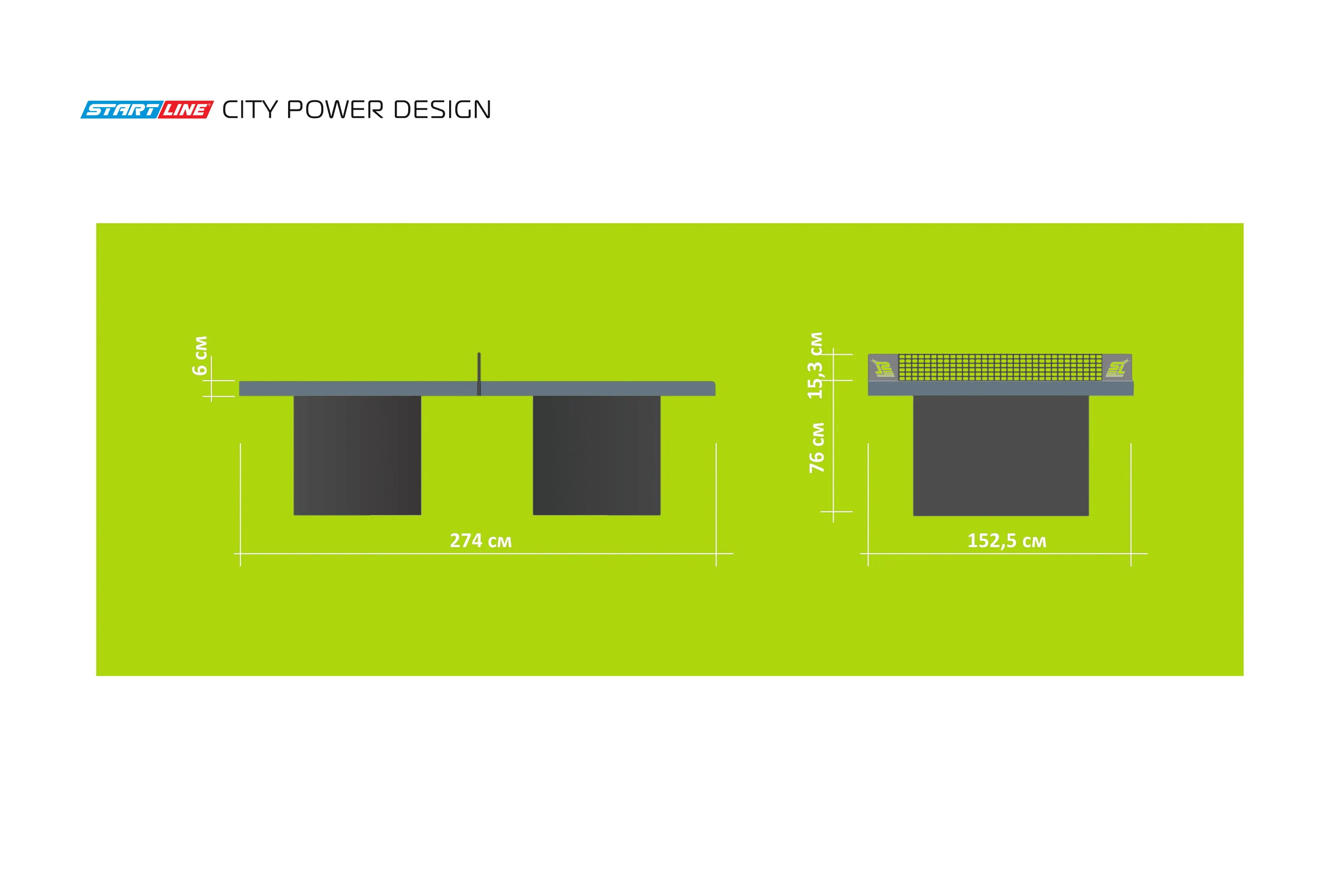Теннисный стол Start Line City Power DESIGN Всепогодный
