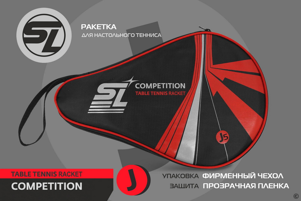 Теннисная ракетка START LINE J5