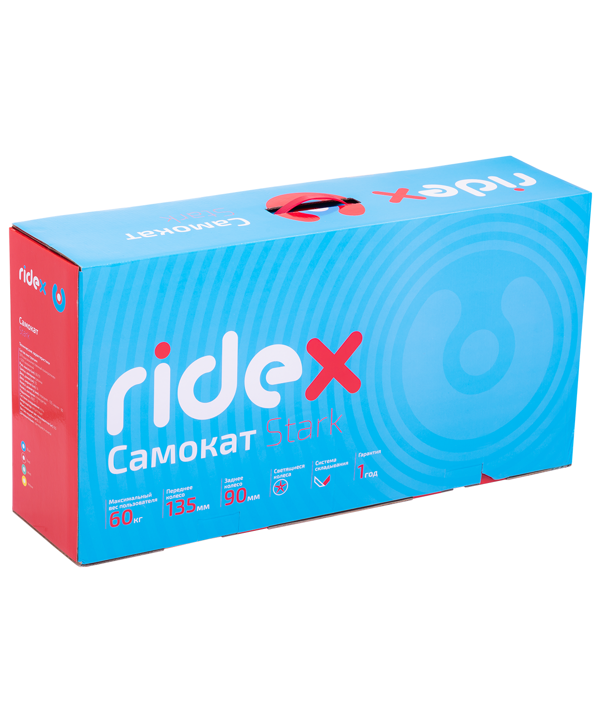 Самокат 3-колесный Stark 3D, 135/90 мм, желтый