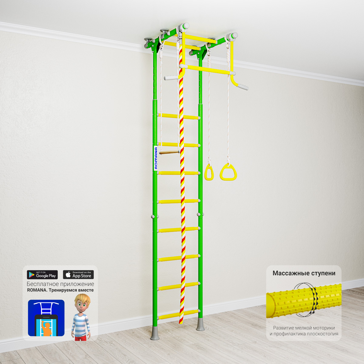 ДСКМ "Romana Kometa 2" (ДСКМ-2-8.06.Г.490.18-11) оранжевый