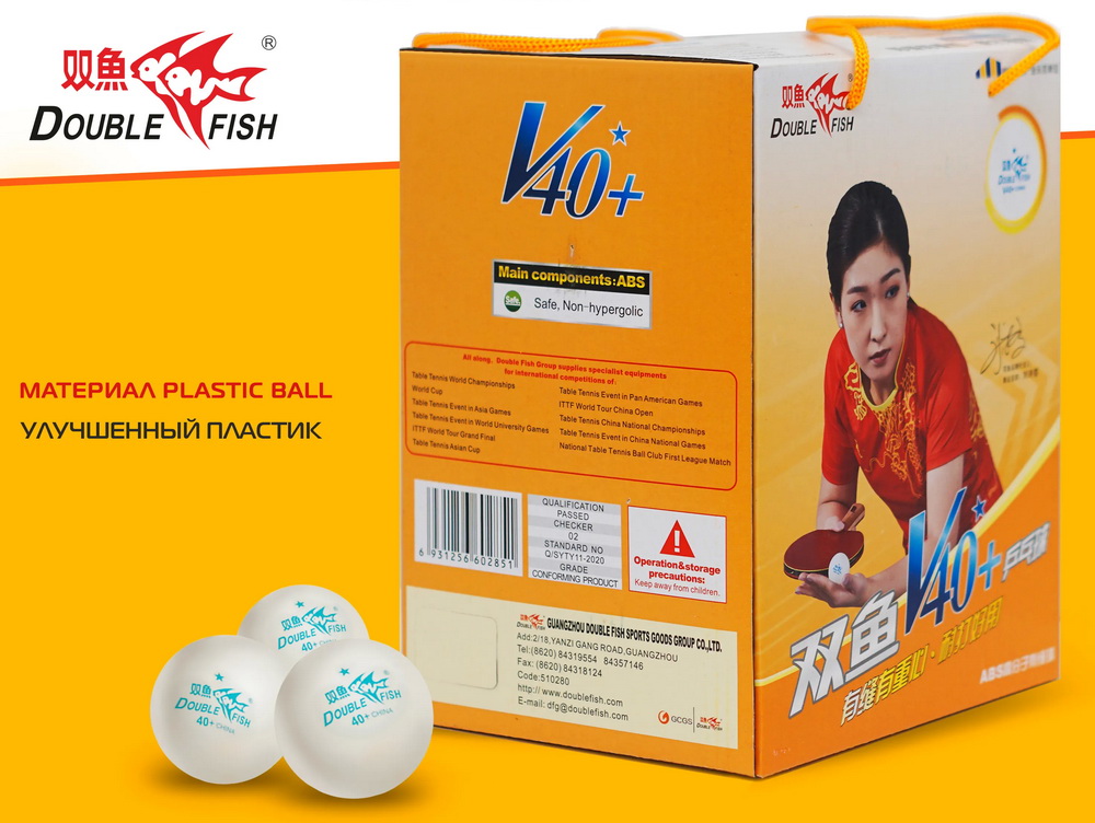 Мячики для н/тенниса DOUBLE FISH 1*, 100 мячей в упаковке, белые