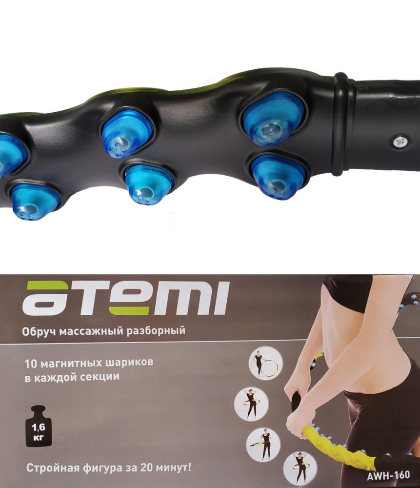 Обруч массажный разборный Atemi, 1,6 кг