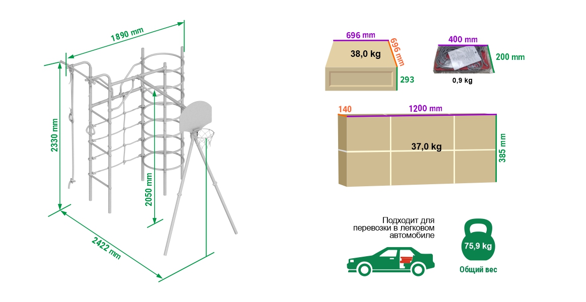 Дачный комплекс КОСМОДРОМ + ФАНЕРНЫЕ КАЧЕЛИ Romana (R 103.21.04 + 1.Д-26.00)
