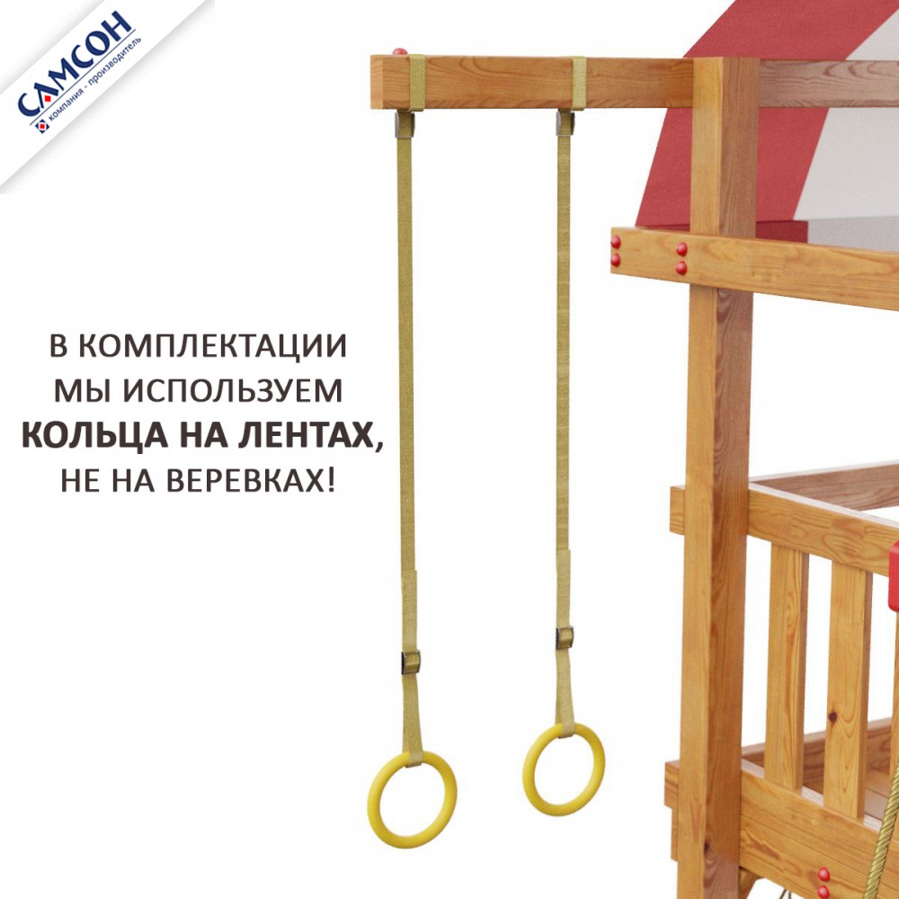 Детская деревянная игровая площадка ТАСМАНИЯ КОМБИ Самсон