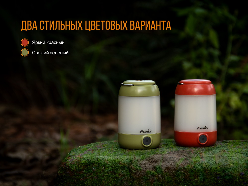 Фонарь Fenix CL23, зеленый