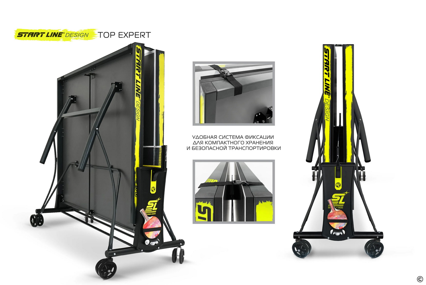 Стол теннисный СТАРТ ЛАЙН Top Expert DESIGN с сеткой