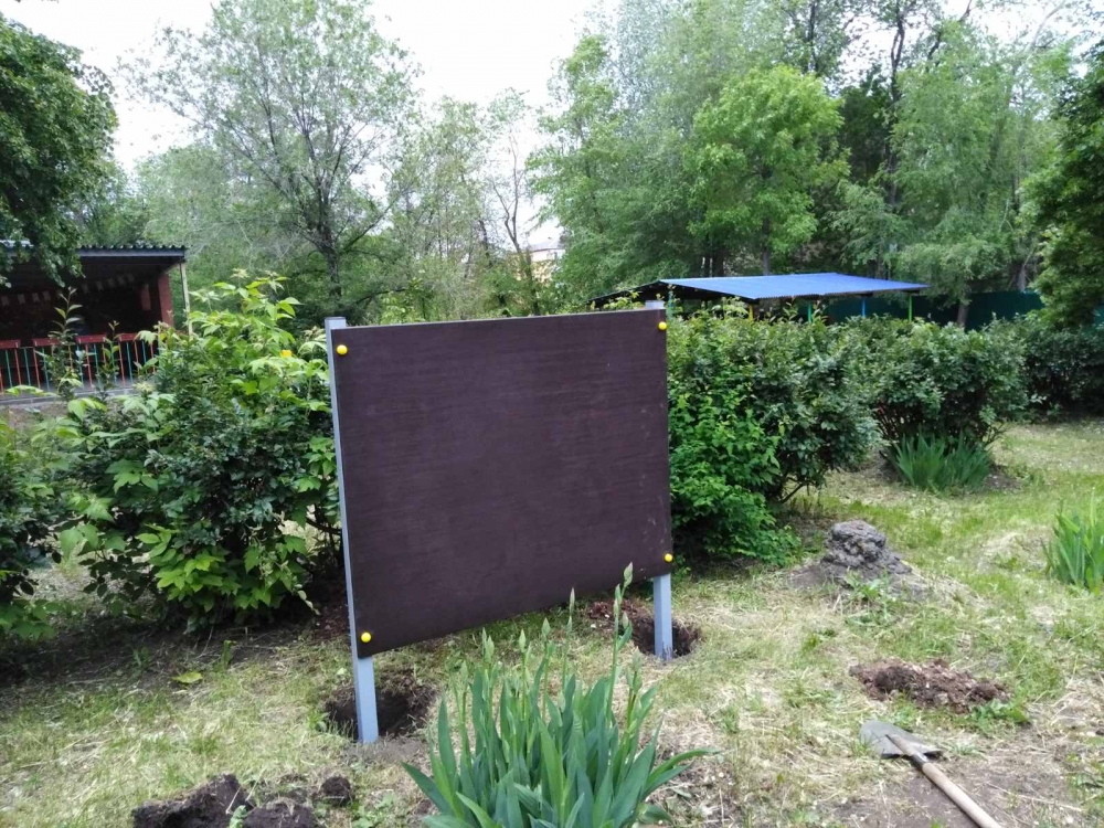 СТЕНКА ДЛЯ РИСОВАНИЯ игровая форма МФ 22.01.02-01