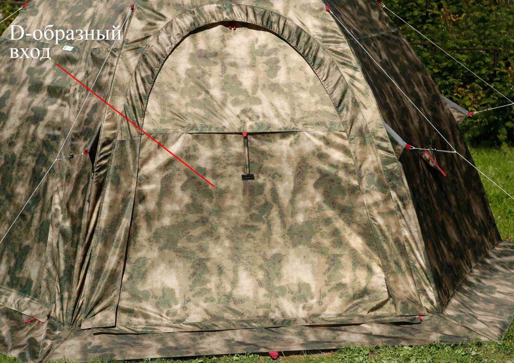 Палатка ЛОТОС 5УТ Шторм