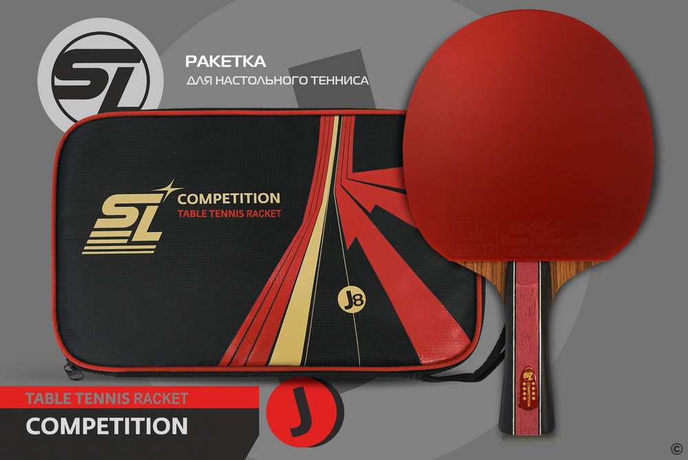 Теннисная ракетка START LINE J8