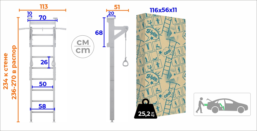 Шведская стенка деревянная ECO 1.1 Romana (02.21.8.14.500.09.01) белый
