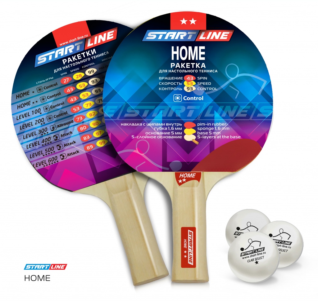 Набор START LINE: 2 ракетки Home 2*, 3 мяча, упаковано в сумку на молнии с ручкой