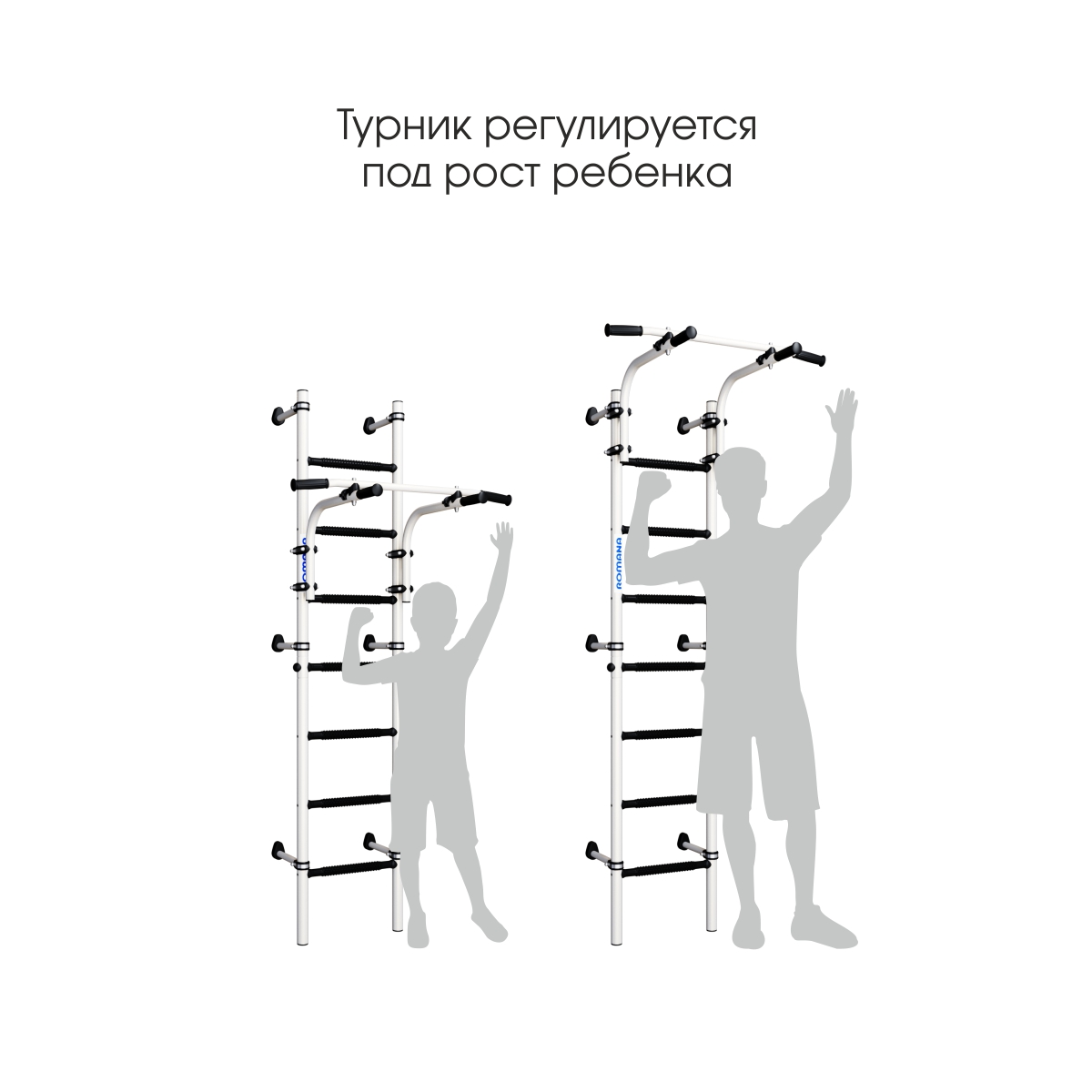 Шведская стенка R9 Romana (01.20.7.06.410.04.00-01) белый антик золото