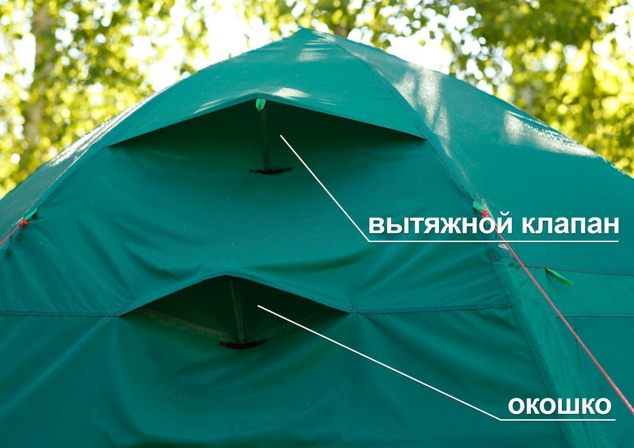 Влагозащитный тент ЛОТОС 5У-1 для палаток