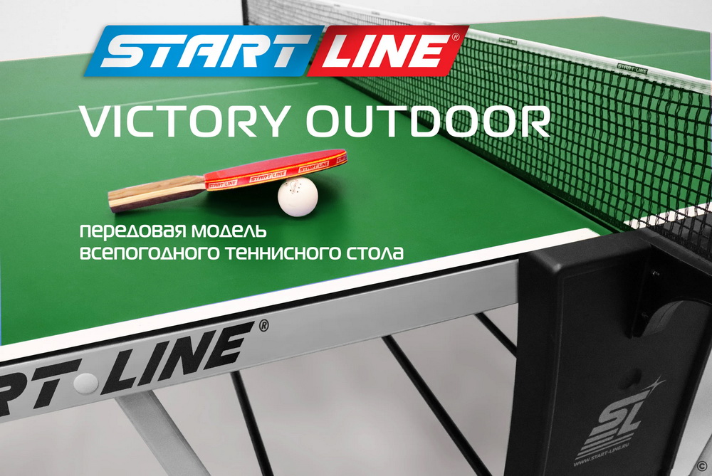 Стол теннисный START LINE Victory 6 Всепогодный Зеленый