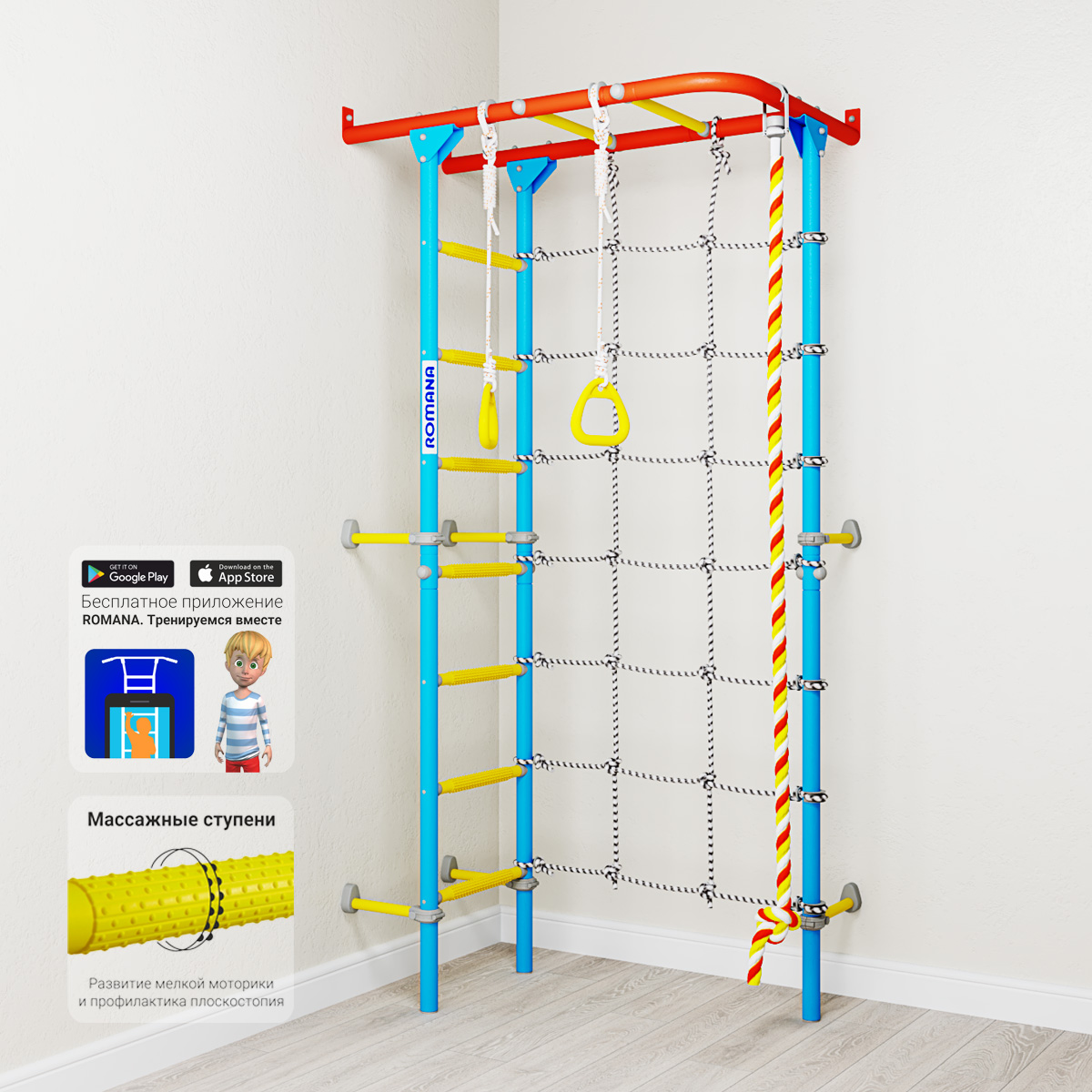 ДСКМ "Romana Karusel S4" (ДСКМ-3С-7.06.410.03-69) красно/голубой