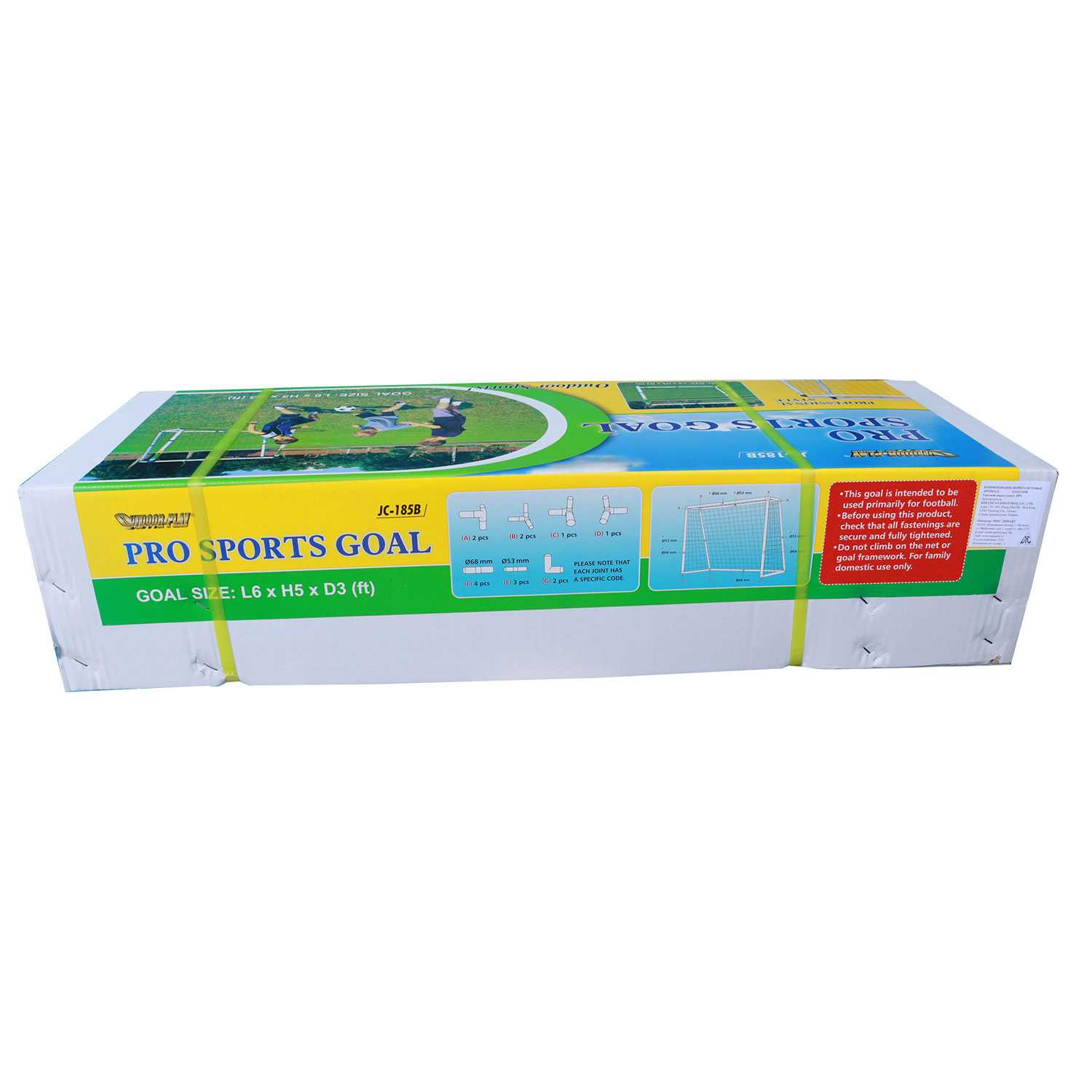 Ворота пластиковые DFC 6ft GOAL185B