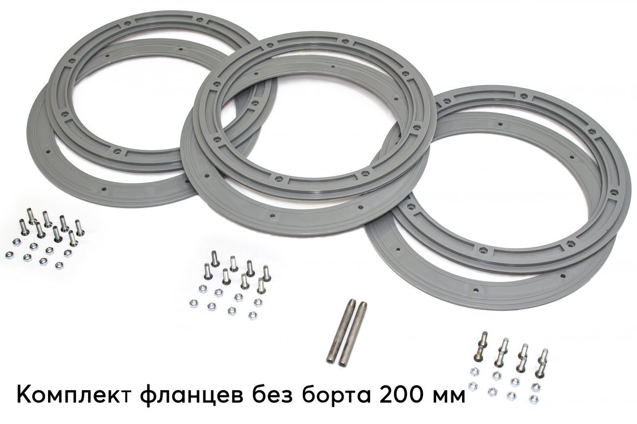Фланец для отверстия под лунку ЛОТОС 200 (без бортика) компл.3 шт.