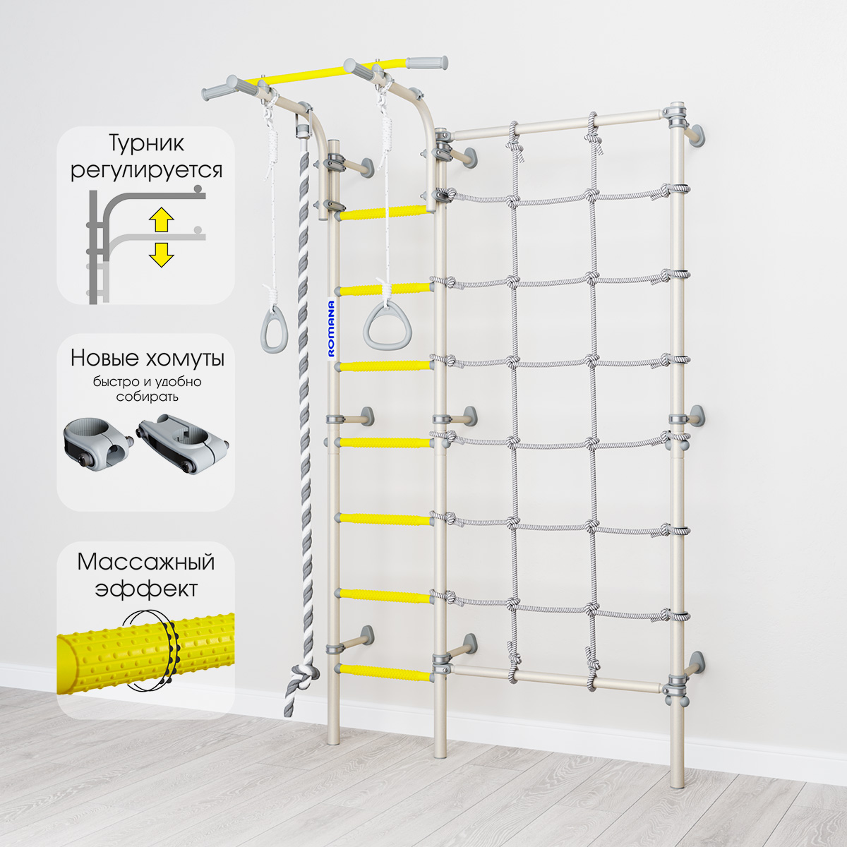 Шведская стенка S3 Romana (01.31.7.06.410.04.00-28) белый прованс