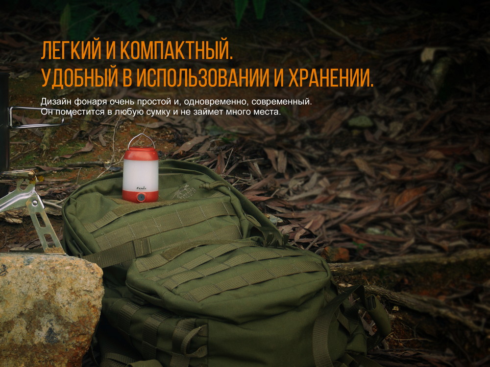 Фонарь Fenix CL23, зеленый