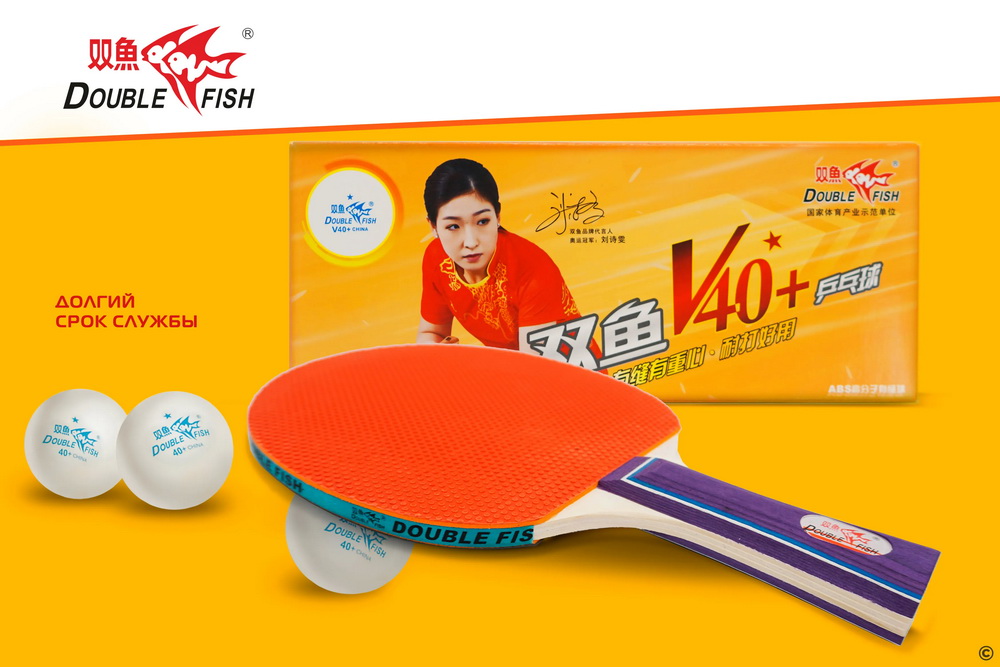 Мячики для н/тенниса DOUBLE FISH 1*, 10 мячей в упаковке, белые (для начинающих)