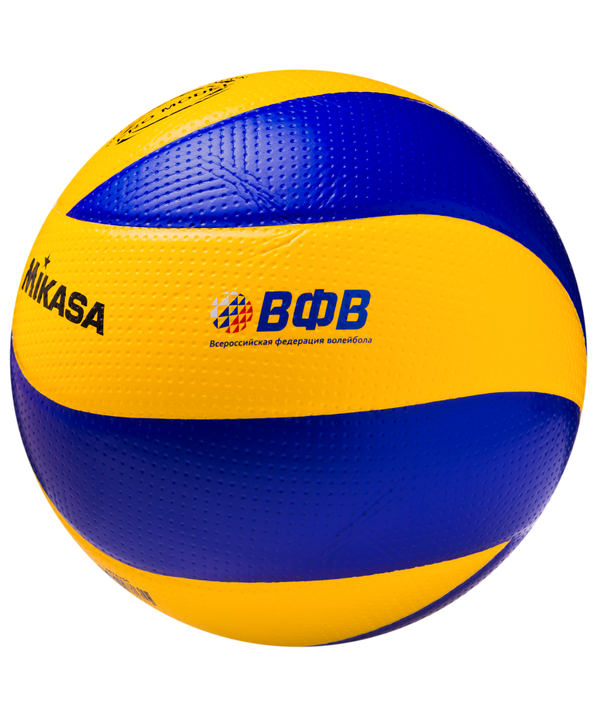 Мяч волейбольный MVA 300 FIVB Approved