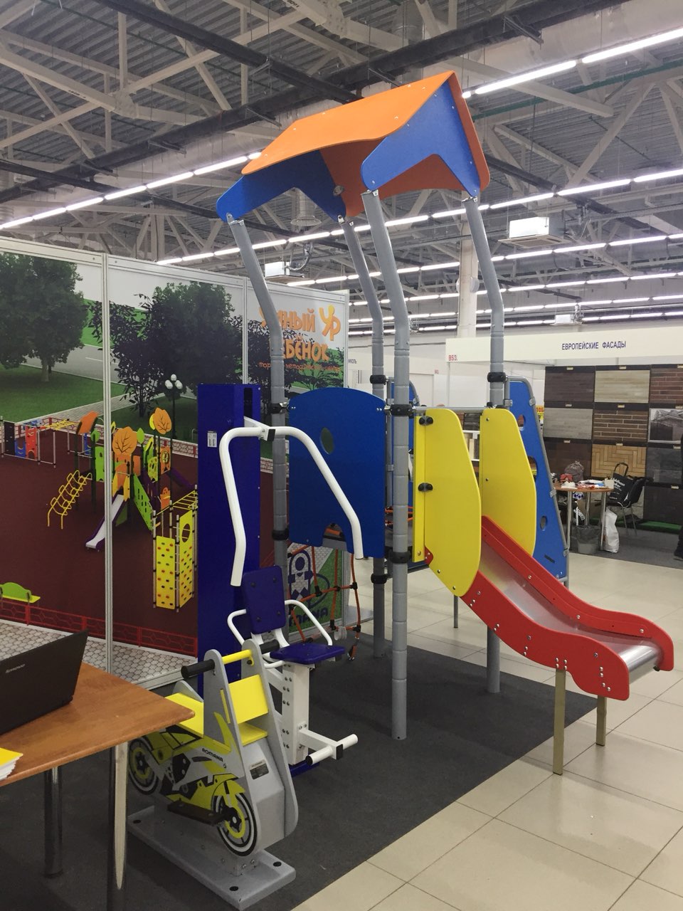 Игровой комплекс «Romana 111.31.00»