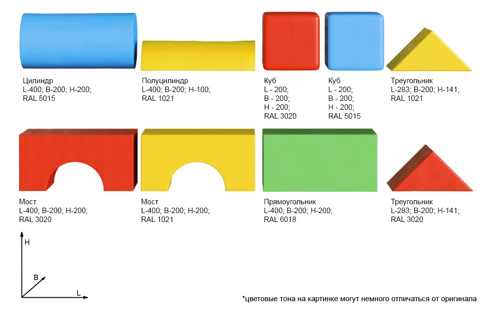 Мягкий конструктор РАКЕТА Romana (ДМФ-МК-13.90.28)