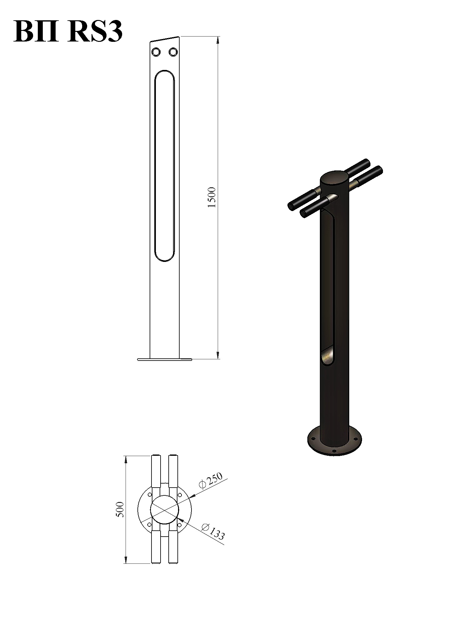 Ремонтная станция Air Gym YRS3