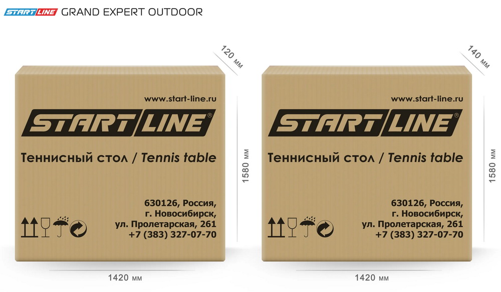 Стол теннисный START LINE Grand EXPERT 4 Всепогодный Зеленый