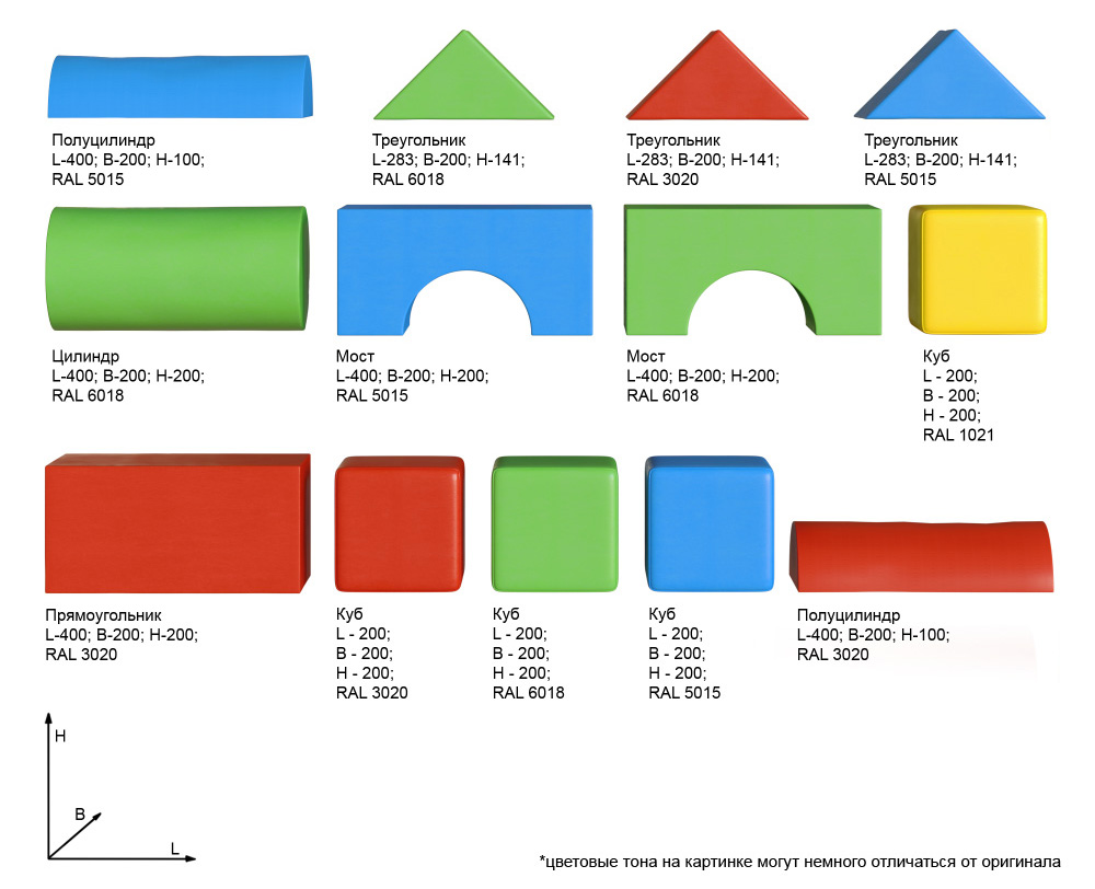 Мягкий конструктор ЦАРСТВО Romana (ДМФ-МК-13.90.25)