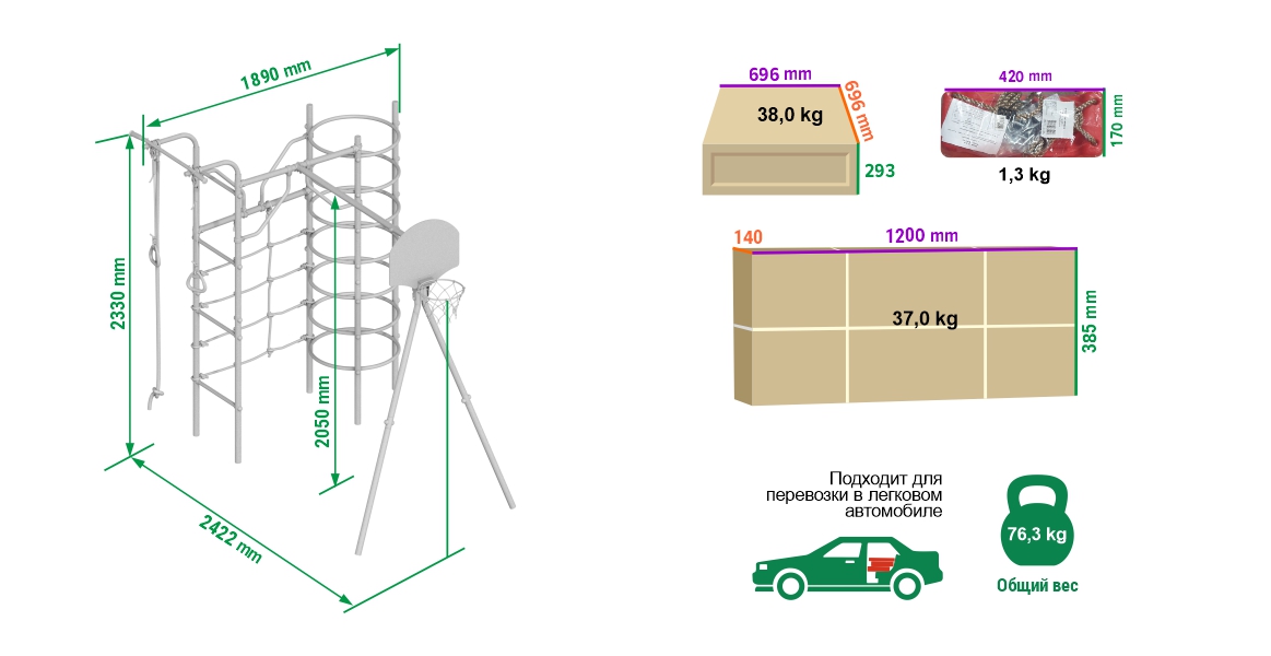 Дачный комплекс КОСМОДРОМ + ПЛАСТИКОВЫЕ КАЧЕЛИ Romana (R 103.21.04 + 1.Д-26.01)