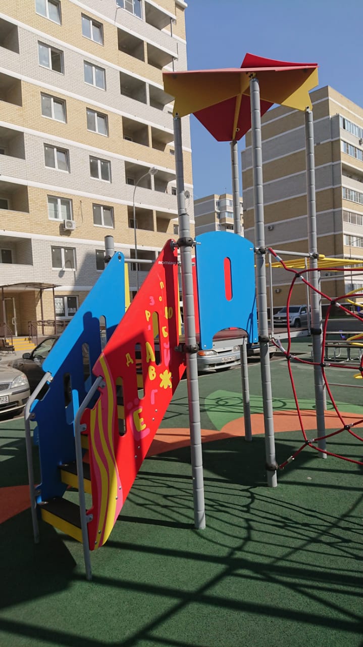 Игровой комплекс «Romana 101.66.00»