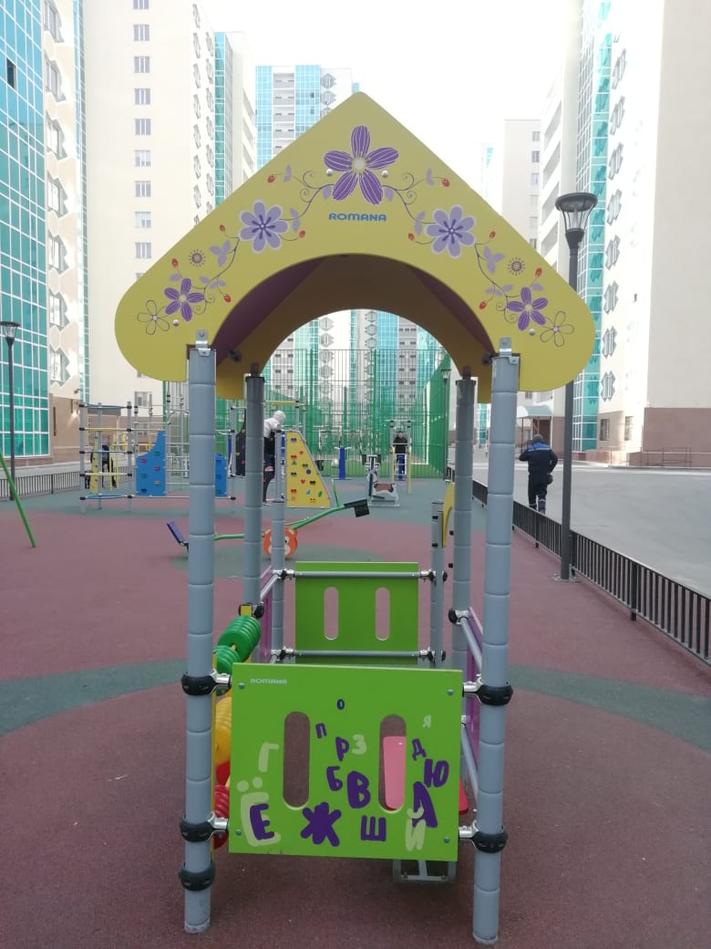 Игровой комплекс «Romana 101.55.00»