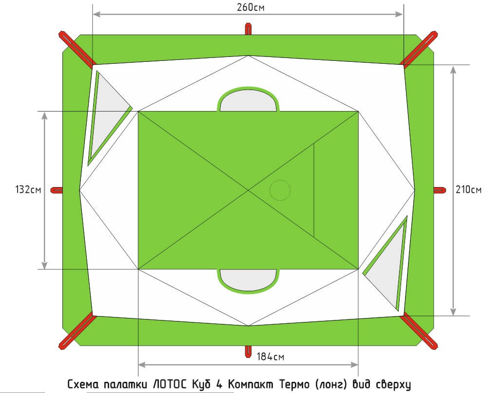 Зимняя палатка ЛОТОС Куб 4 Компакт Термо (лонг) (утепленный тент; стеклокомпозитный каркас)