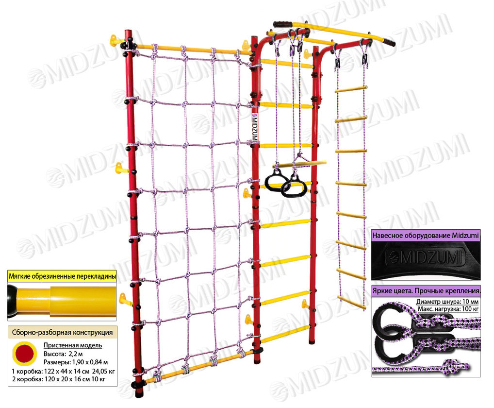 Детский спортивный комплекс Midzumi Hotaru Kabe