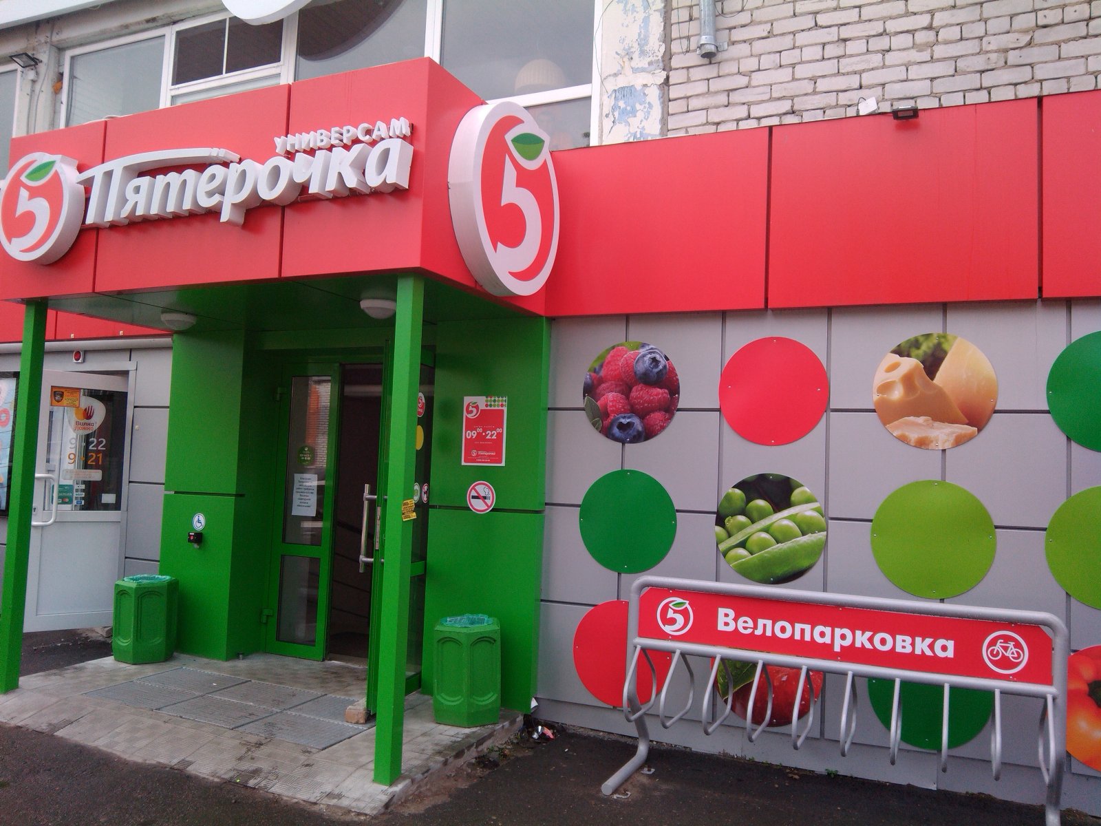 Парковка для велосипедов рекламная ВП 08 - 8