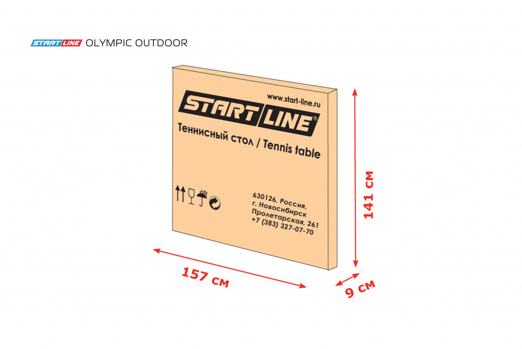 Теннисный стол СТАРТ ЛАЙН Olympic Outdoor blue