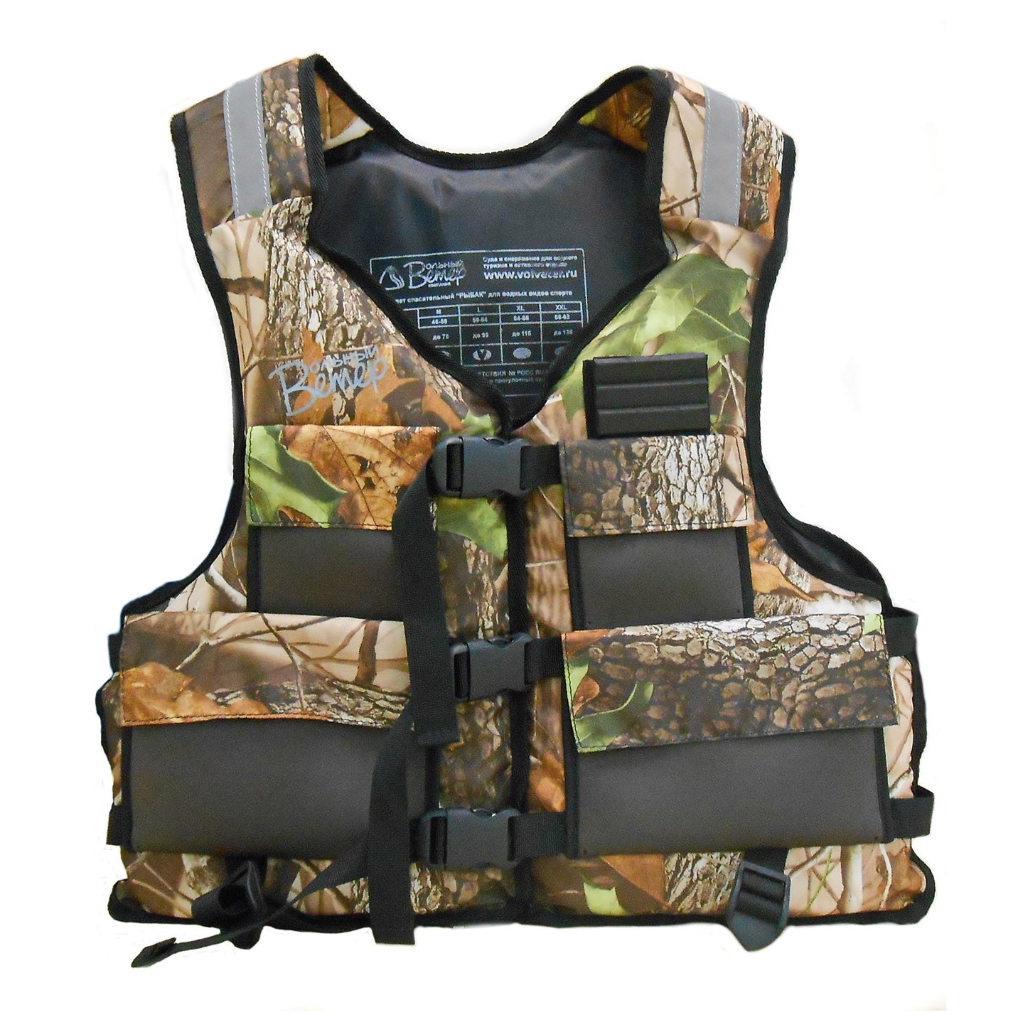 Спасательный жилет РЫБАК